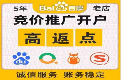 揭秘sem推广竞价托管的成功策略——多案例解析